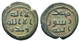 Islamic Coins, UMAYYAD. 110 AH. AE Fals

Condition: Very Fine

Weight: 4.40 gr
Diameter: 19 mm