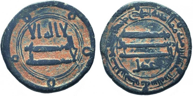 Islamic Coins, UMAYYAD. 110 AH. AE Fals

Condition: Very Fine

Weight: 3.70 gr
D...