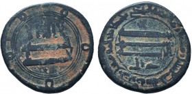 Islamic Coins, UMAYYAD. 110 AH. AE Fals

Condition: Very Fine

Weight: 3.30 gr
Diameter: 19 mm