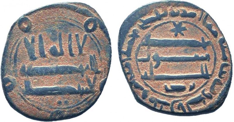 Islamic Coins, UMAYYAD. 110 AH. AE Fals

Condition: Very Fine

Weight: 2.30 gr
D...