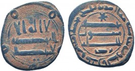 Islamic Coins, UMAYYAD. 110 AH. AE Fals

Condition: Very Fine

Weight: 2.30 gr
Diameter: 20 mm
