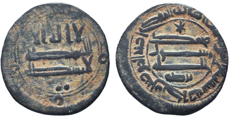 Islamic Coins, UMAYYAD. 110 AH. AE Fals

Condition: Very Fine

Weight: 1.70 gr
D...