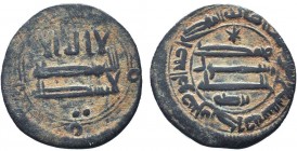 Islamic Coins, UMAYYAD. 110 AH. AE Fals

Condition: Very Fine

Weight: 1.70 gr
Diameter: 18 mm