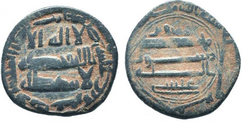 Islamic Coins, UMAYYAD. 110 AH. AE Fals

Condition: Very Fine

Weight: 1.90 gr
D...