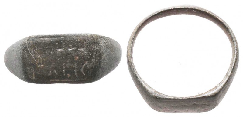 Islamic Ring with arabic inscriptions, 9th-14th C. AD.

Condition: Very Fine

We...