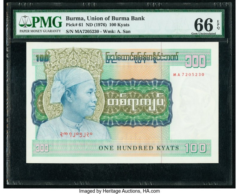 Burma Group Lot of 4 PMG Graded Examples Gem Uncirculated 65 EPQ (2); Gem Uncirc...