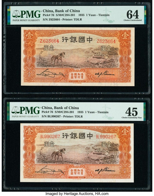 China Bank of China 1 Yuan 3.1935 Pick 76 S/M#C294-201 Two Examples PMG Choice U...