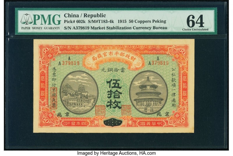 China Market Stabilization Currency Bureau, Peking 50 Coppers 1915 Pick 602k S/M...