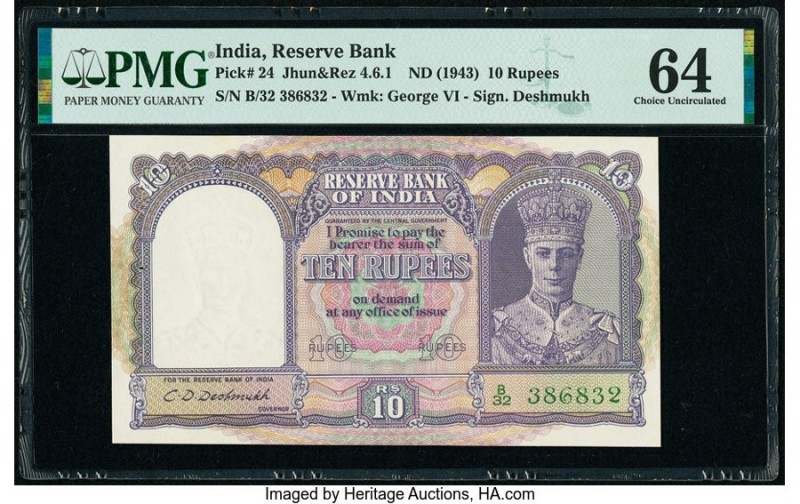 India Reserve Bank of India 10 Rupees ND (1943) Pick 24 Jhunjuhnwalla-Razack 4.6...