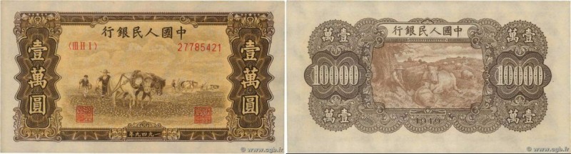 Country : CHINA 
Face Value : 10000 Yüan 
Date : 1949 
Period/Province/Bank : Pe...