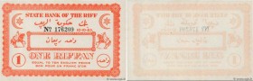 Country : MOROCCO 
Face Value : 1 Riffan 
Date : 10 octobre 1923 
Period/Province/Bank : State Bank of the Riff 
Catalogue reference : P.R1 
Additiona...
