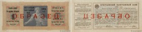 Country : RUSSIA 
Face Value : 1 Rouble Non émis 
Date : 1924 
Period/Province/Bank : R.S.F.S.R. 
Catalogue reference : P.- 
Additional reference : Wo...