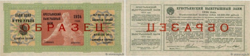 Country : RUSSIA 
Face Value : 3 Roubles Non émis 
Date : 1924 
Period/Province/...