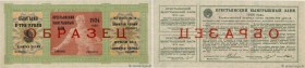 Country : RUSSIA 
Face Value : 3 Roubles Non émis 
Date : 1924 
Period/Province/Bank : R.S.F.S.R. 
Catalogue reference : P.- 
Additional reference : W...