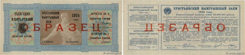 Country : RUSSIA 
Face Value : 5 Roubles Non émis 
Date : 1924 
Period/Province/...