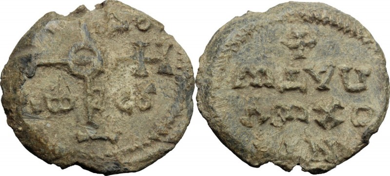 Lead Seal, c. 8th-10th century. D/ Cruciform invocative monogram. R/ Inscription...