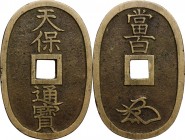 Japan. Edo Period (1603-1868). 100 Mon, Tempo Tsu Ho. AE. g. 22.91 49 x 33 mm. About EF.