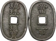 Japan. Local coinage, Ryukyu Islands (Okinawa). 100 mon, 1862-1863. KM C100. Hartill 6.28. AE. g. 10.58 mm. 49.00 About EF.