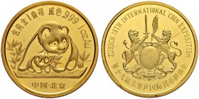 CHINA
Volksrepublik
1 Unze 1990. 19th International Coin Exposition in Zurich. 31.09 g. Bruce MB 69. Selten / Rare. Polierte Platte. FDC / Choice Pr...