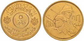 IRAK
Republik
5 Dinars 1971. 50. Jahrestag der irakischen Armee. 13.53 g. Fr. 1. Vorzüglich-FDC / Extremely fine-uncirculated.