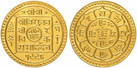 NEPAL
Tribhuvana, 1911-1950. Mohar 1998 VS. (1941 AD.). 5.54 g. KM 702. Fr. 27. FDC / Uncirculated.