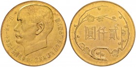 TAIWAN
Republik
2000 Yuan 1965. 29.74 g. KM Y542. Fr. 15. Vorzüglich / Extremely fine.