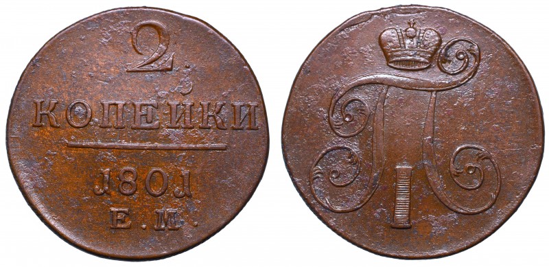 Russia
Russia, Paul I, 2 kopecks 1801 EM, Jekaterinburg 
 Russia, Paul I, 2 ko...