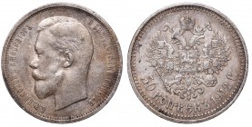 Russia
Russia, Nicholas II, 50 kopecks 1912 ЭБ 
 Russia, Nicholas II, 50 kopecks 1912 ЭБ Naturalny obiegowy egzemplarz. Sporo zachowanego połysku me...