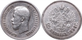Russia
Russia, Nicholas II, 25 kopeks 1896, St. Petersburg 
 Russia, Nicholas II, 25 kopeks 1896, St. Petersburg Ładny, obiegowy egzemplarz z mikror...