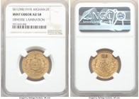 Amanullah Mint Error - Obverse Lamination gold 2 Tillas SH 1298 (1919) AU58 NGC, Afghanistan mint, KM879. One year type. 

HID09801242017

© 2020 ...