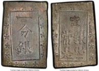 Ansei Ichibu Gin (Bu) ND (1859-1868) MS63 PCGS, KM-C16a, JNDA 09-52. Argent with pastel toning. 

HID09801242017

© 2020 Heritage Auctions | All R...