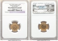 Republic Mint Error - Obverse Brockage gold "Monnaie De Luxe" 25 Kurush ND (1942-2000) UNC Details (Light Surface Hairlines) NGC, KM870. 

HID098012...