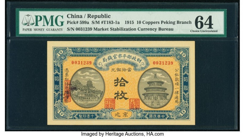 China Market Stabilization Currency Bureau 10 Coppers 1915 Pick 599a S/M#T183-1a...