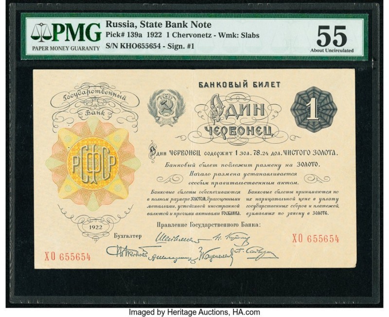 Russia State Bank Note 1 Chervonetz 1922 Pick 139a PMG About Uncirculated 55. St...
