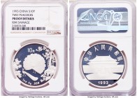 People's Republic silver Proof "Peacock" 10 Yuan 1993 Details (Rim Damage) NGC, KM595. Mintage: 7,000. Frosted cameo devices, deep mirrored fields. 
...