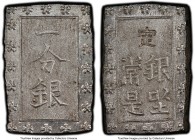 Ansei Ichibu Gin (Bu) ND (1859-1868) MS64 PCGS, KM-C16a, JNDA 09-52. 

HID09801242017

© 2020 Heritage Auctions | All Rights Reserve