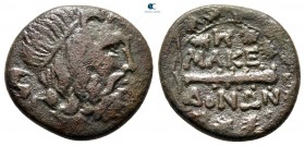 Kings of Macedon. Uncertain mint in Macedon. Time of Philip V - Perseus circa 187-168 BC. Bronze Æ