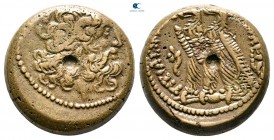 Ptolemaic Kingdom of Egypt. Alexandria. Time of Ptolemy IX to Ptolemy XII 116-51 BC. Bronze Æ