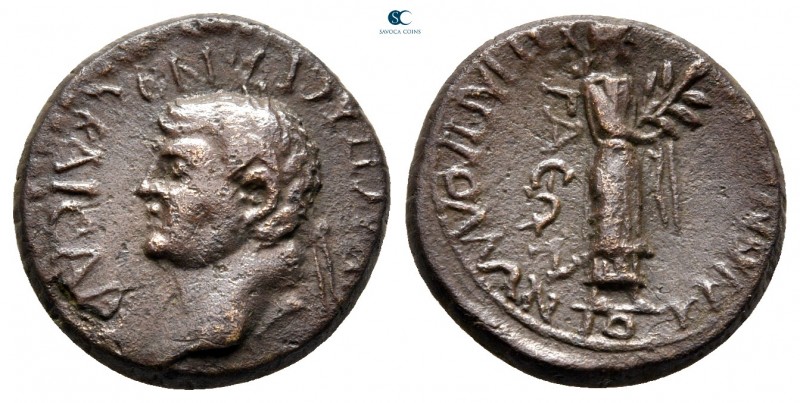 Aiolis. Aigai. Vespasian AD 69-79. 
Bronze Æ

17 mm., 3,75 g.



very fin...