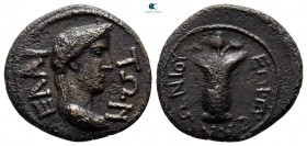 Aiolis. Aigai. Pseudo-autonomous issue circa AD 98-138. Bronze Æ