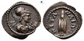 Mysia. Pitane. Pseudo-autonomous issue circa AD 98-138. Bronze Æ