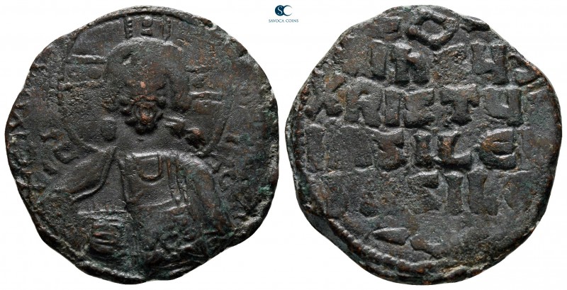 Attributed to Basil II and Constantine VIII AD 976-1028. Constantinople
Anonymo...
