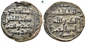 Al-Nasir I Salah al-Din Yusuf (Saladin) AD 1169-1193. (AH 564-589). Mayyafariqin mint. Dirhem Æ