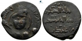 Qutb al-Din Sukman II AD 1185-1200. (AH 581-597). Artuqids (Kayfa & Amid). Dirhem Æ