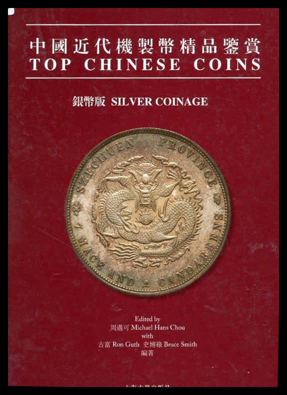 Chou, Michael Hans / Guth, Ron / Smith, Bruce
Top Chinese Coins
leicht gebrauc...