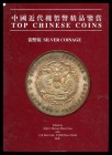 Chou, Michael Hans / Guth, Ron / Smith, Bruce
Top Chinese Coins
leicht gebraucht
