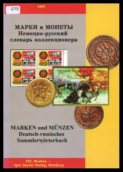 ETS / Igor Jourist Verlag
Marken und Münzen / Deutsch- russisches Sammlerwörter...