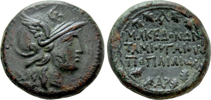 MACEDON UNDER ROMAN PROTECTORATE. Gaius Publilius (Quaestor, 168-166 BC). Ae. 
...