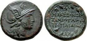 MACEDON UNDER ROMAN PROTECTORATE. Gaius Publilius (Quaestor, 168-166 BC). Ae.