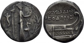 AKARNANIA. Leukas. Stater (Circa 167-100). Theodoros, magistrate.